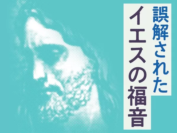Kogensha News App